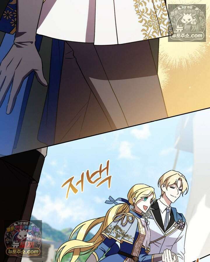 루벨파스트의 노예 18화 64