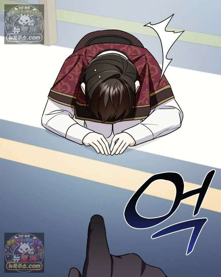 루벨파스트의 노예 18화 79