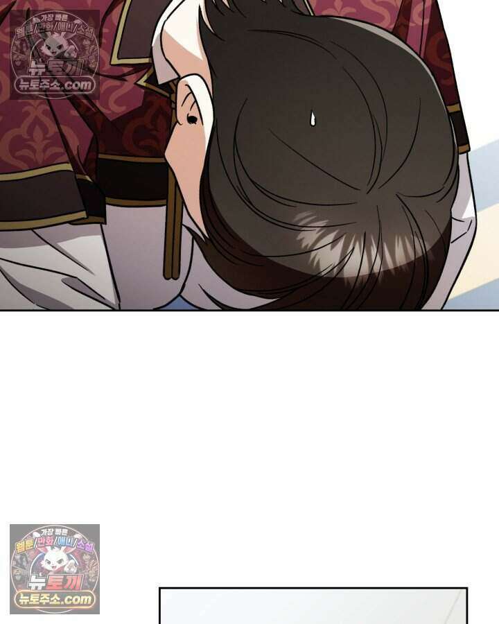 루벨파스트의 노예 18화 81