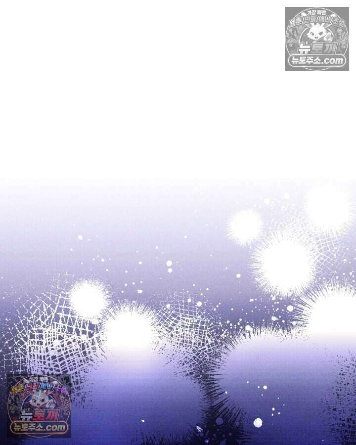 루벨파스트의 노예 18화 89