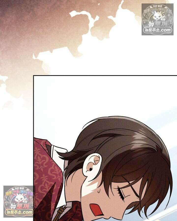 루벨파스트의 노예 18화 103