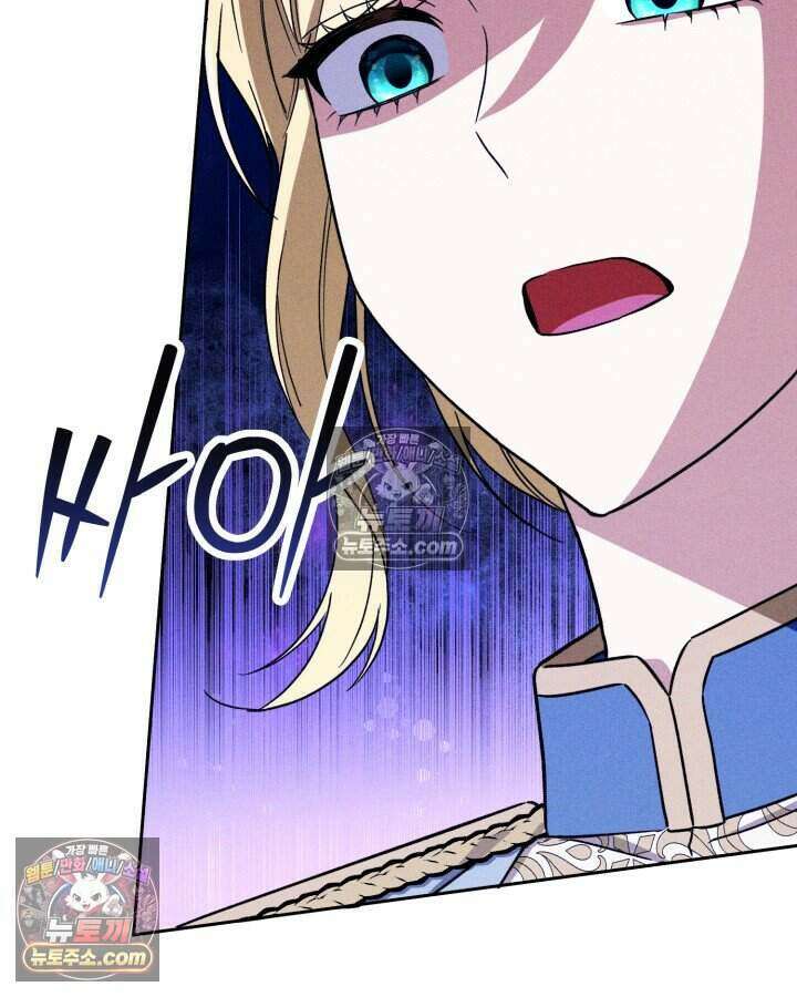루벨파스트의 노예 18화 107