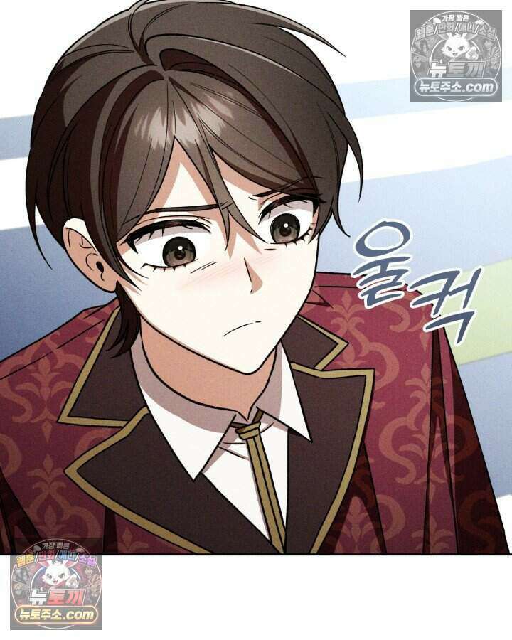 루벨파스트의 노예 18화 112