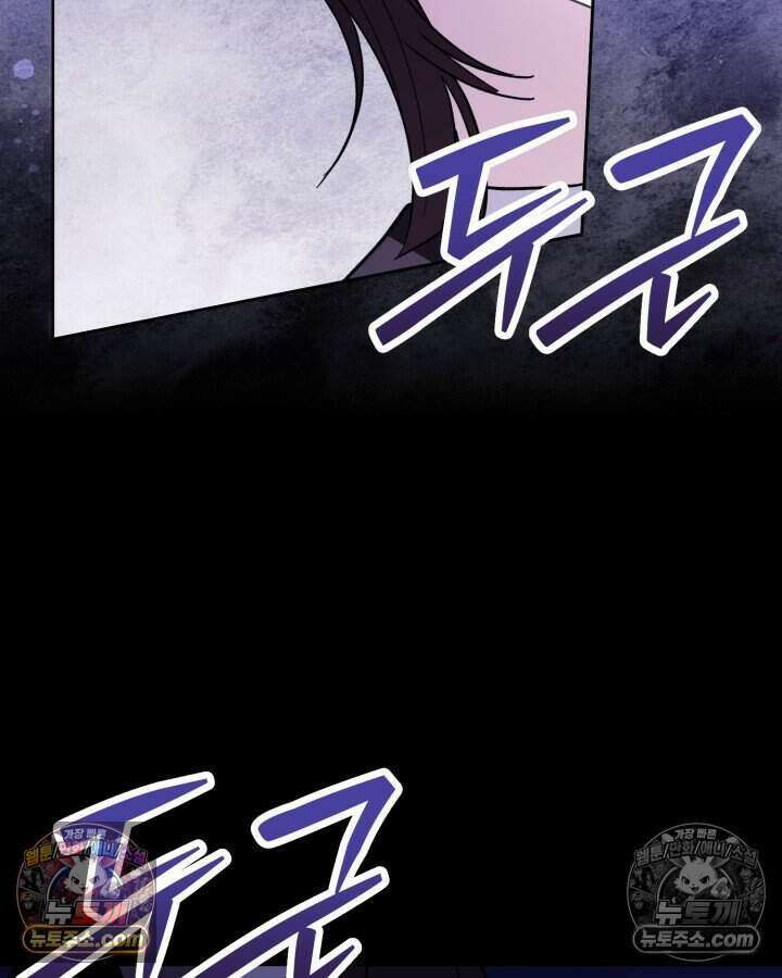 루벨파스트의 노예 18화 127