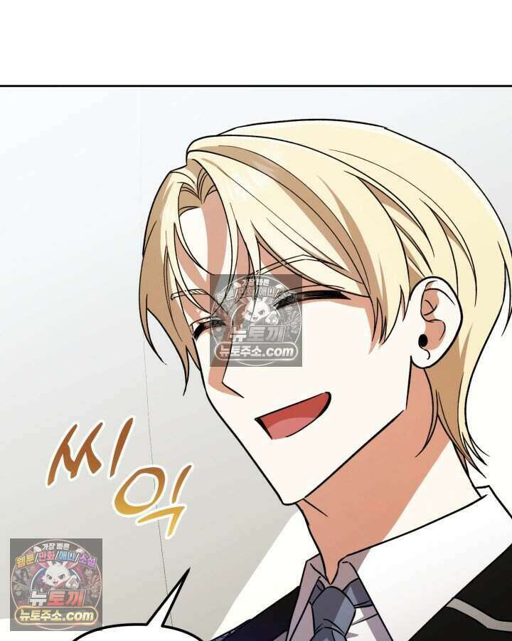 루벨파스트의 노예 18화 131