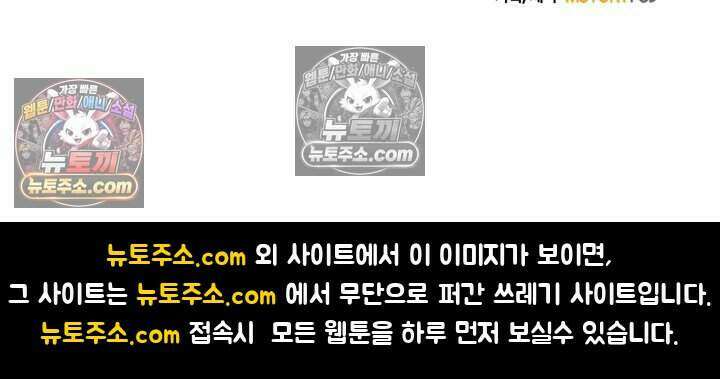 루벨파스트의 노예 18화 139