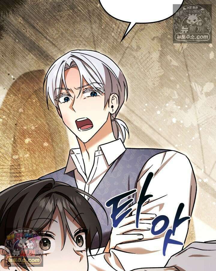 루벨파스트의 노예 22화 27