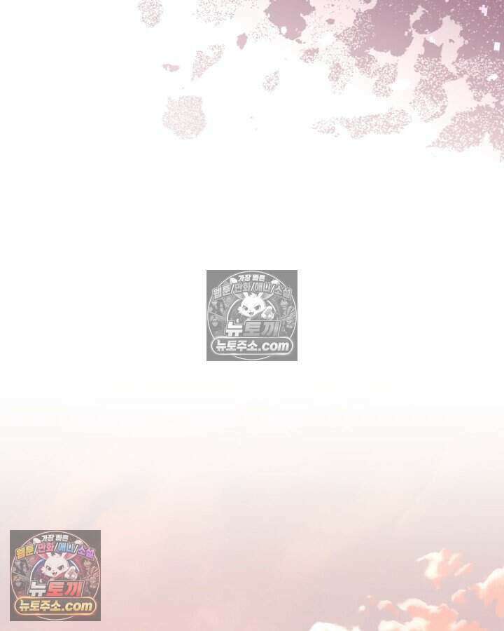루벨파스트의 노예 22화 63
