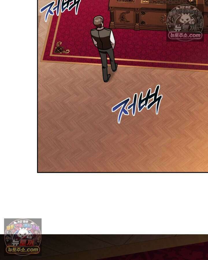 루벨파스트의 노예 22화 72