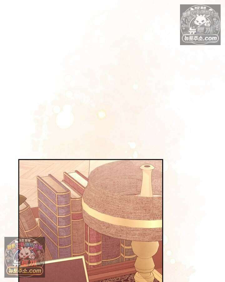 루벨파스트의 노예 22화 81