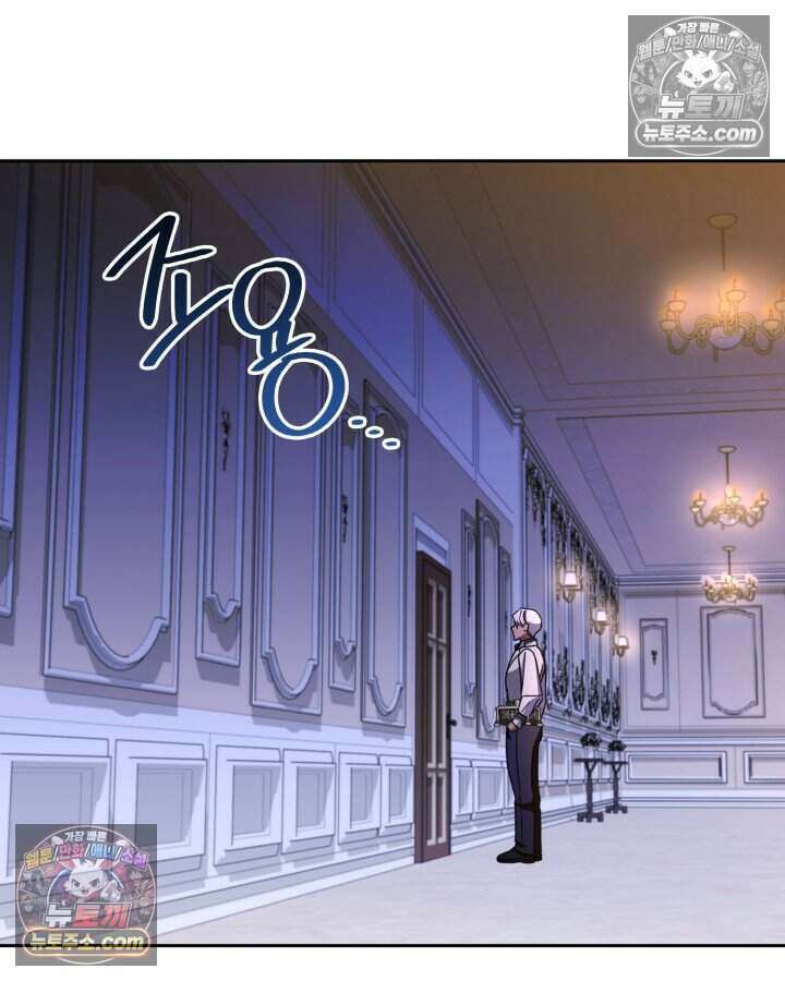 루벨파스트의 노예 22화 96