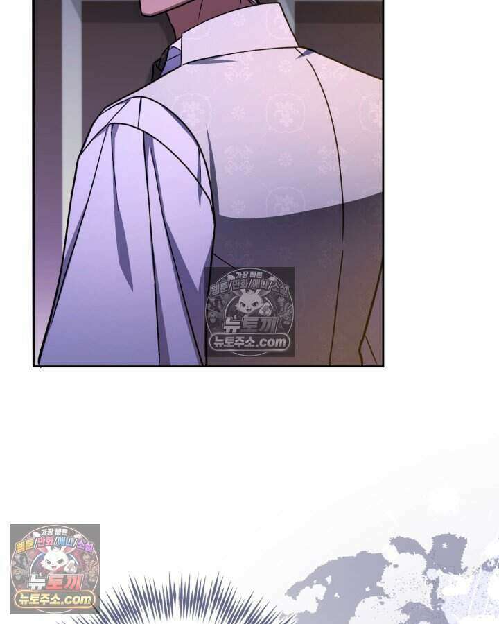 루벨파스트의 노예 22화 98
