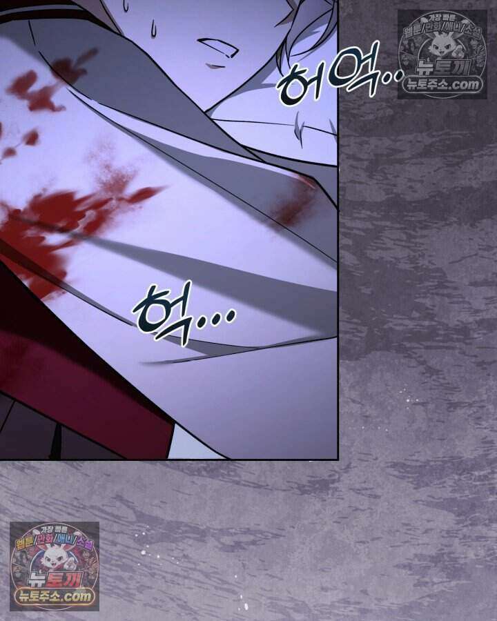 루벨파스트의 노예 22화 107