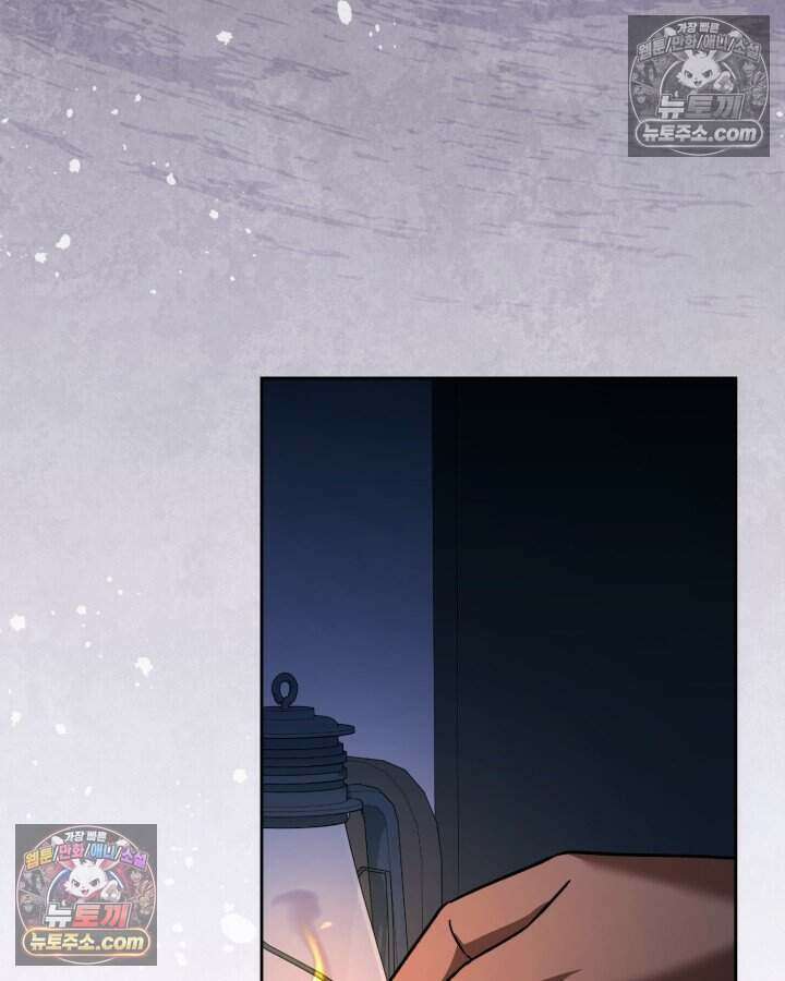 루벨파스트의 노예 22화 108