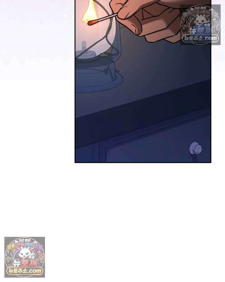 루벨파스트의 노예 22화 109