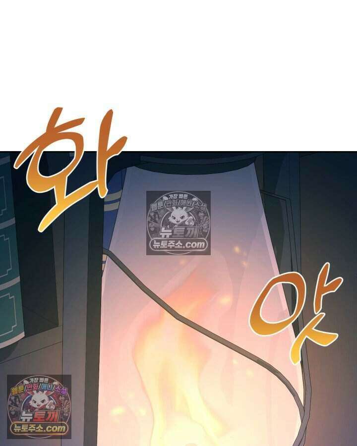 루벨파스트의 노예 22화 110