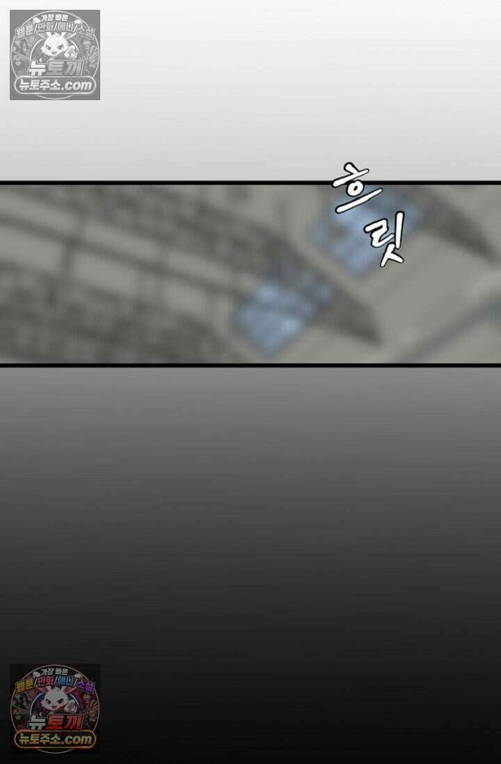 鬼신들린 그래플러 09화 9