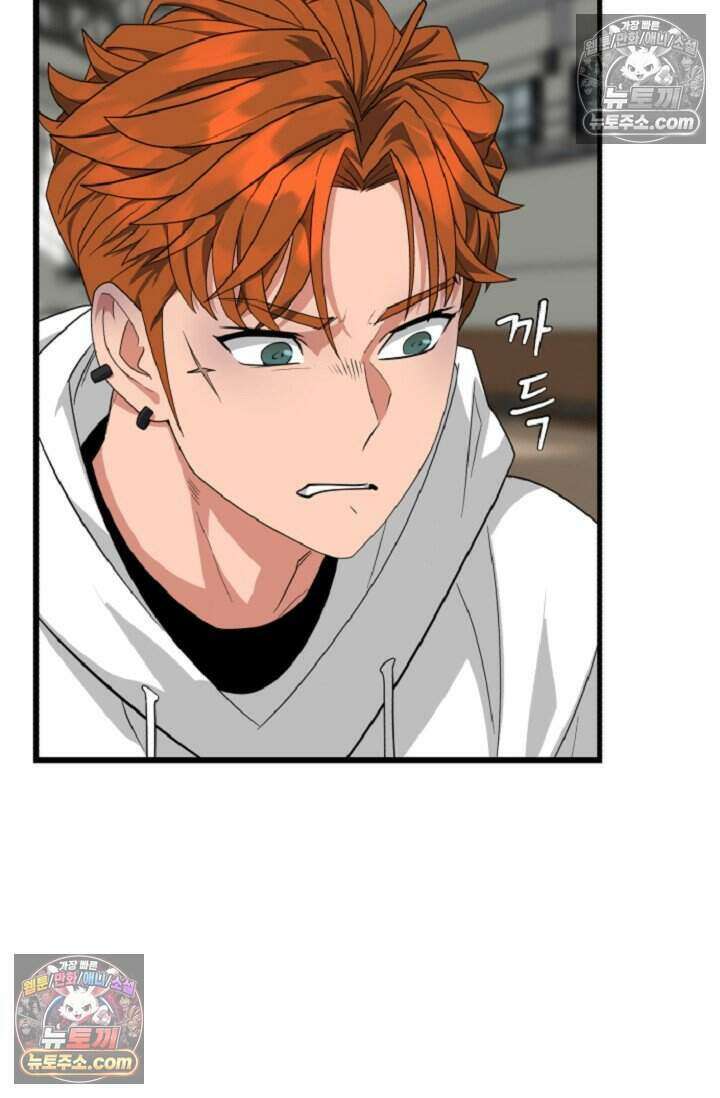 鬼신들린 그래플러 09화 24