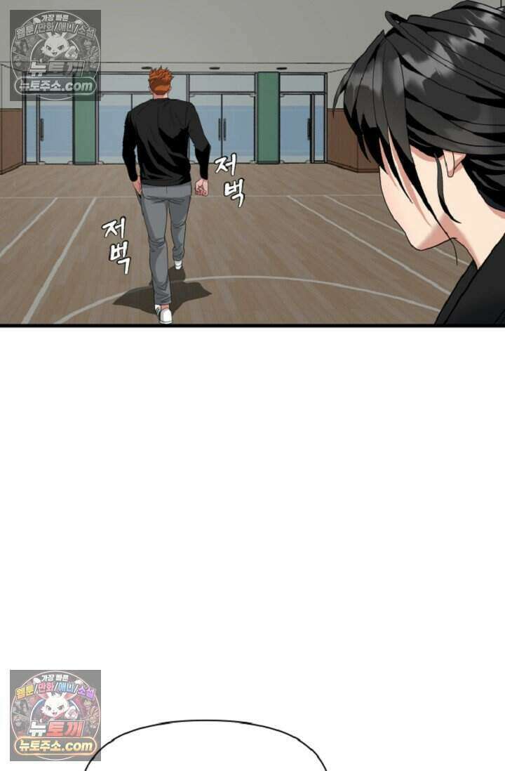 鬼신들린 그래플러 09화 33