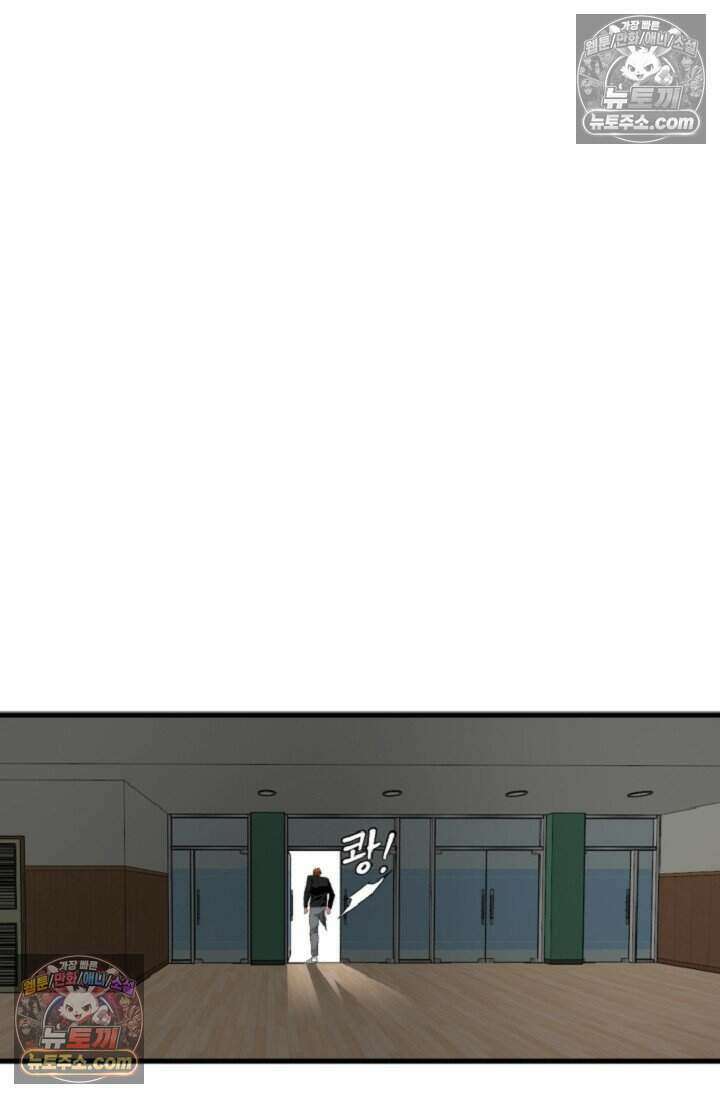 鬼신들린 그래플러 09화 36