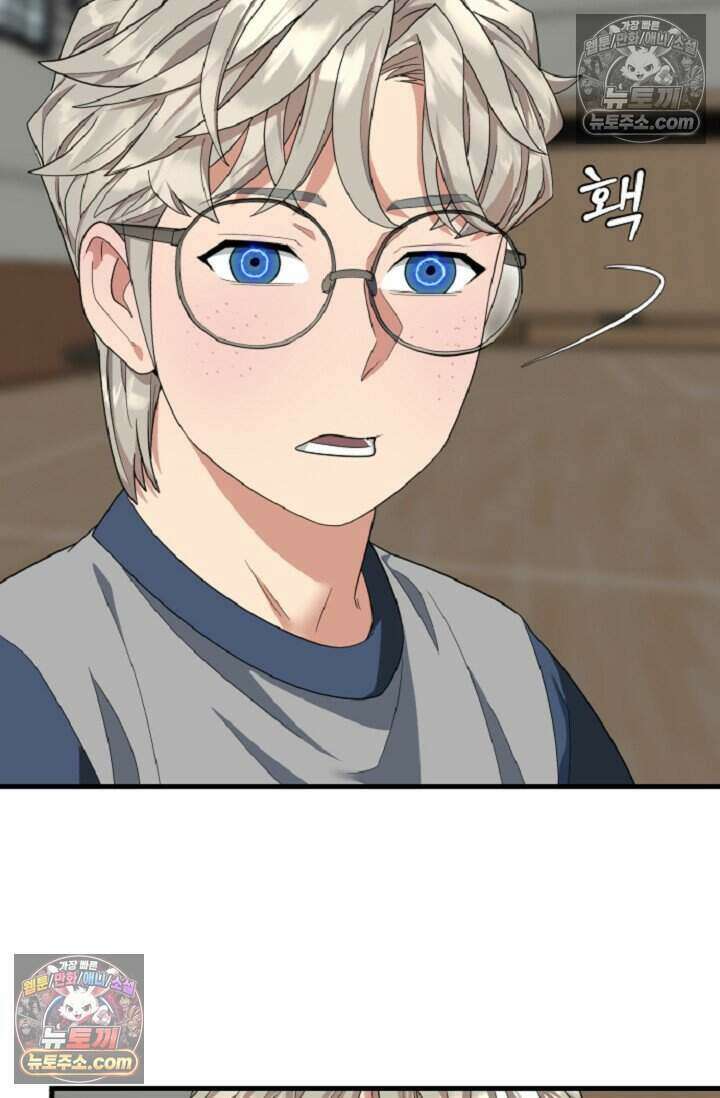 鬼신들린 그래플러 09화 50