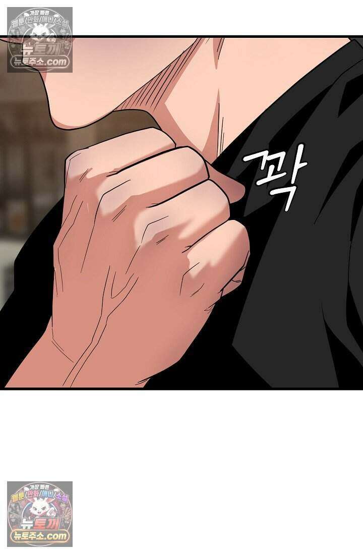 鬼신들린 그래플러 09화 88