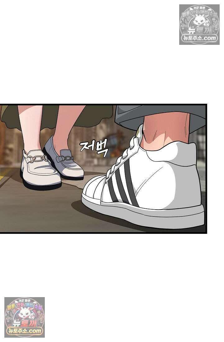鬼신들린 그래플러 09화 89