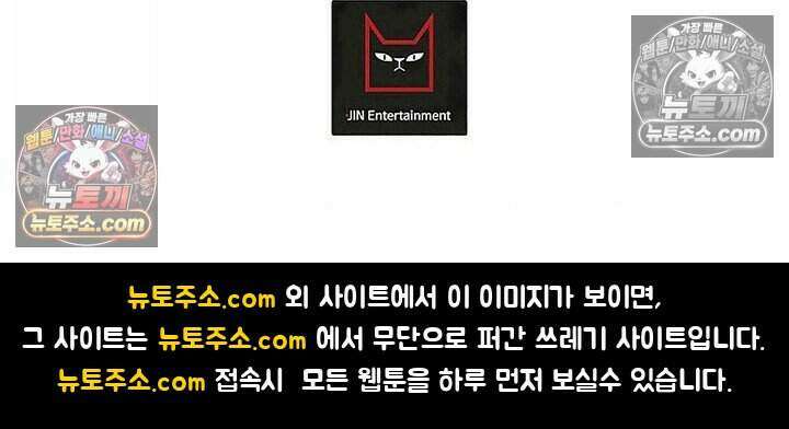 鬼신들린 그래플러 09화 94