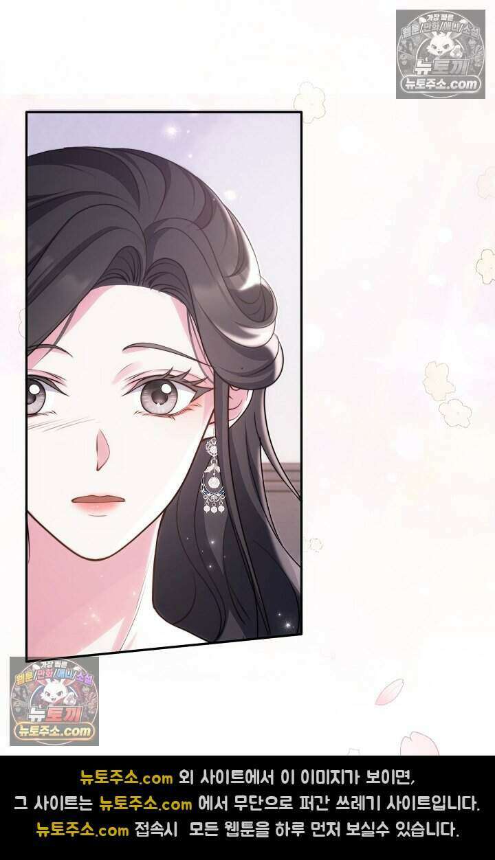 고요한 밤, 대공부인이 사라졌다 013 3