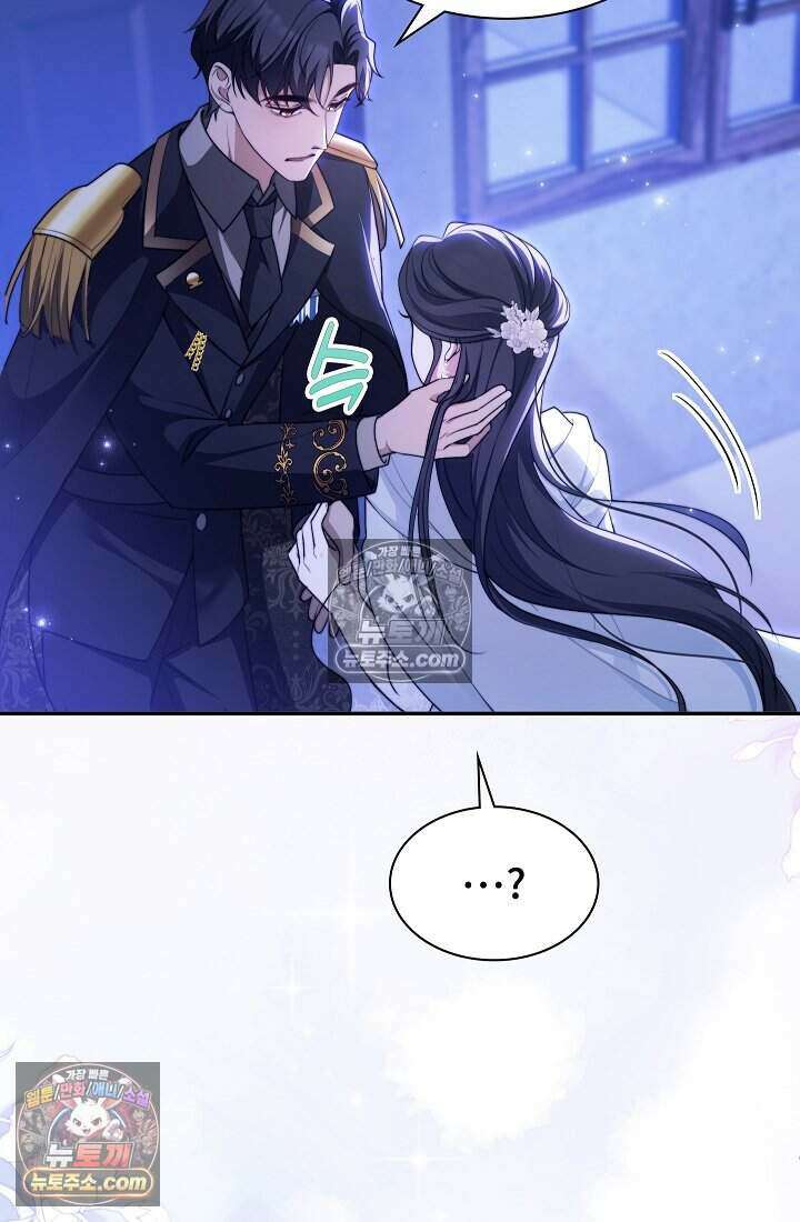 고요한 밤, 대공부인이 사라졌다 013 11