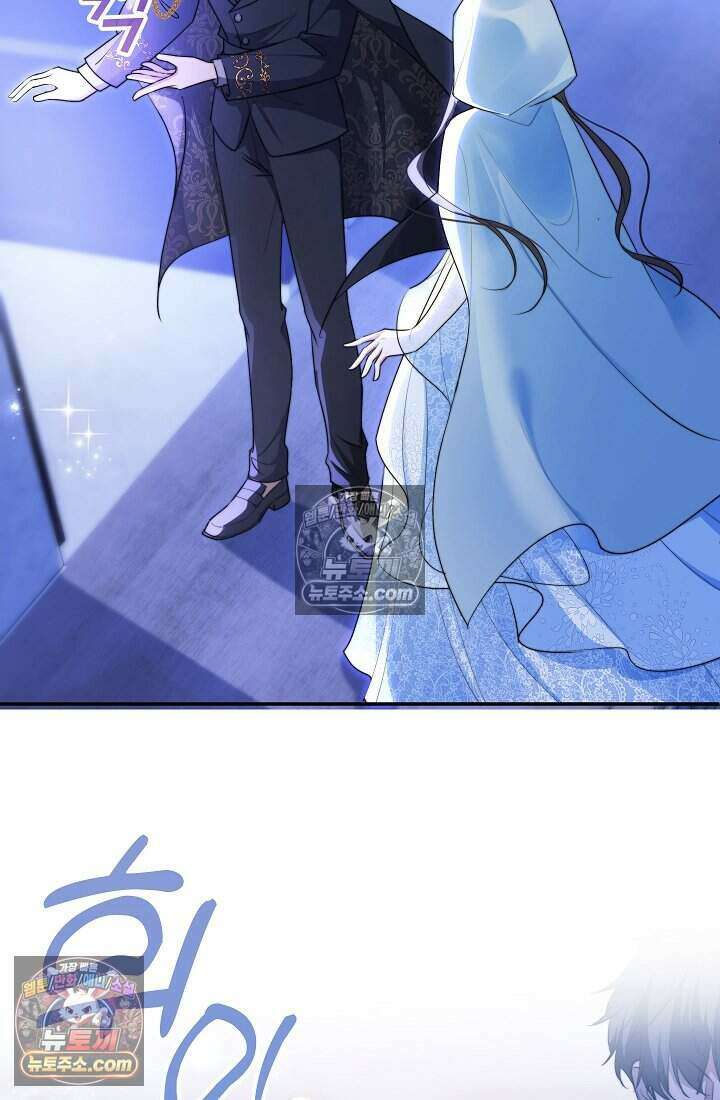 고요한 밤, 대공부인이 사라졌다 013 14