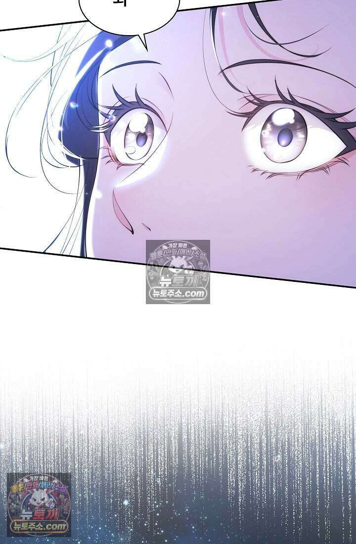 고요한 밤, 대공부인이 사라졌다 013 16