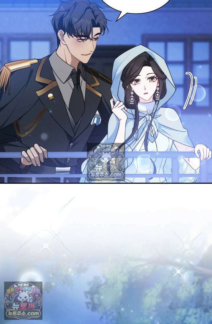 고요한 밤, 대공부인이 사라졌다 013 20