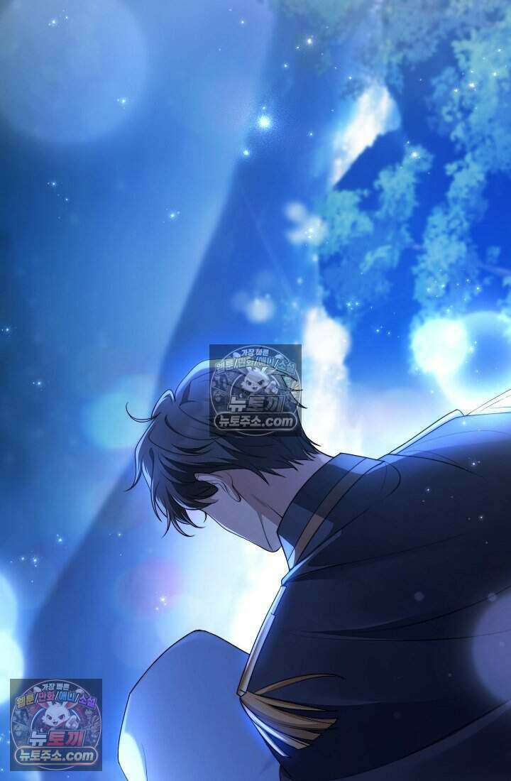 고요한 밤, 대공부인이 사라졌다 013 21