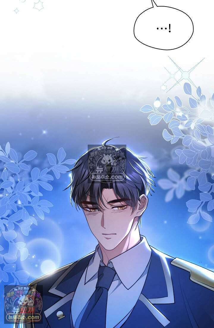 고요한 밤, 대공부인이 사라졌다 013 54