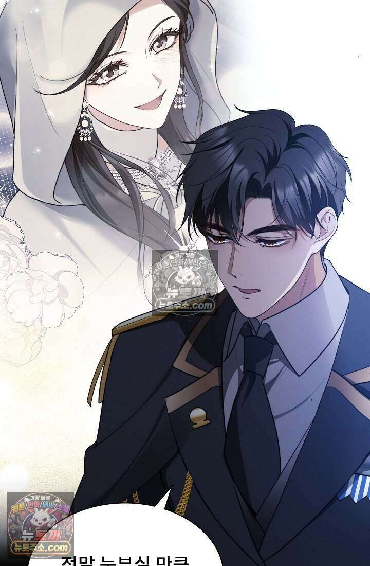 고요한 밤, 대공부인이 사라졌다 013 75