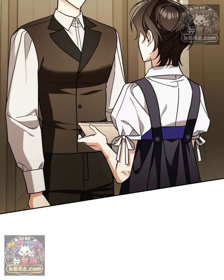 루벨파스트의 노예 34화 2