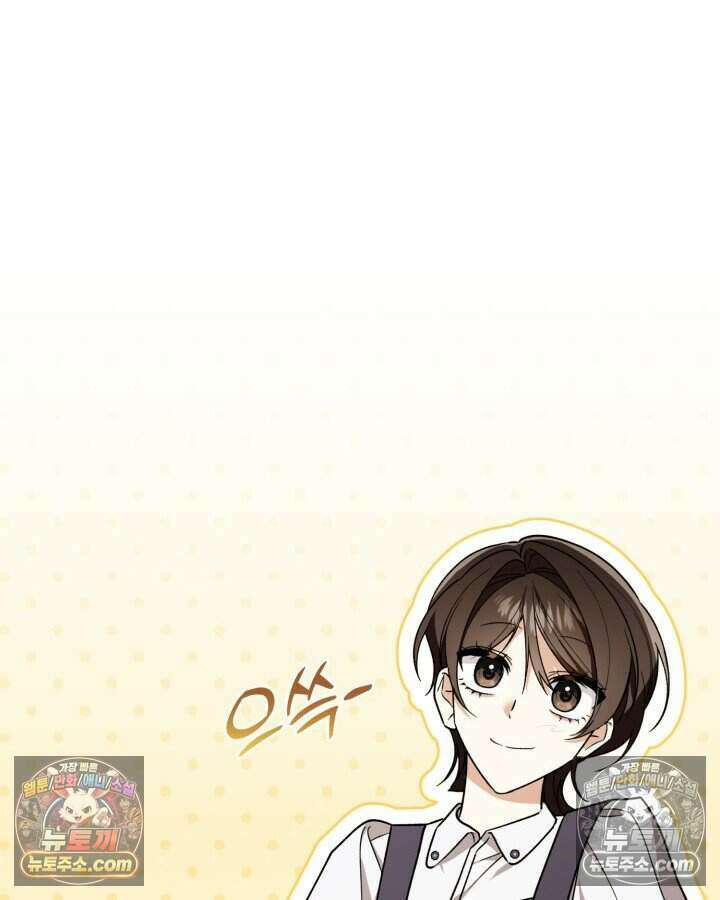 루벨파스트의 노예 34화 8