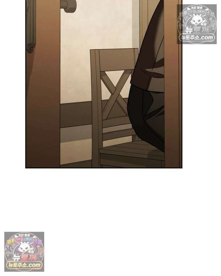 루벨파스트의 노예 34화 12
