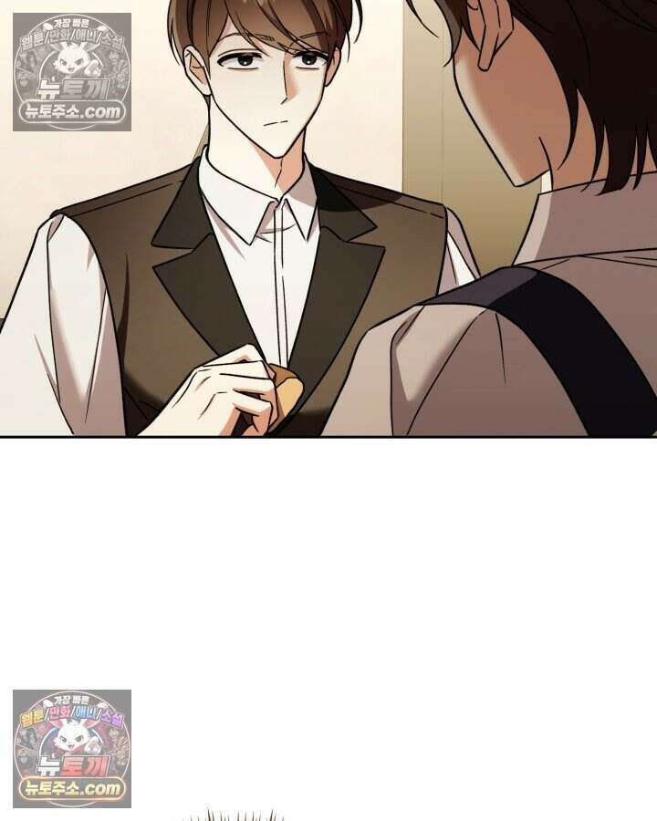 루벨파스트의 노예 34화 21