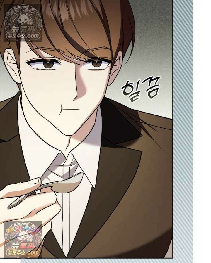루벨파스트의 노예 34화 43