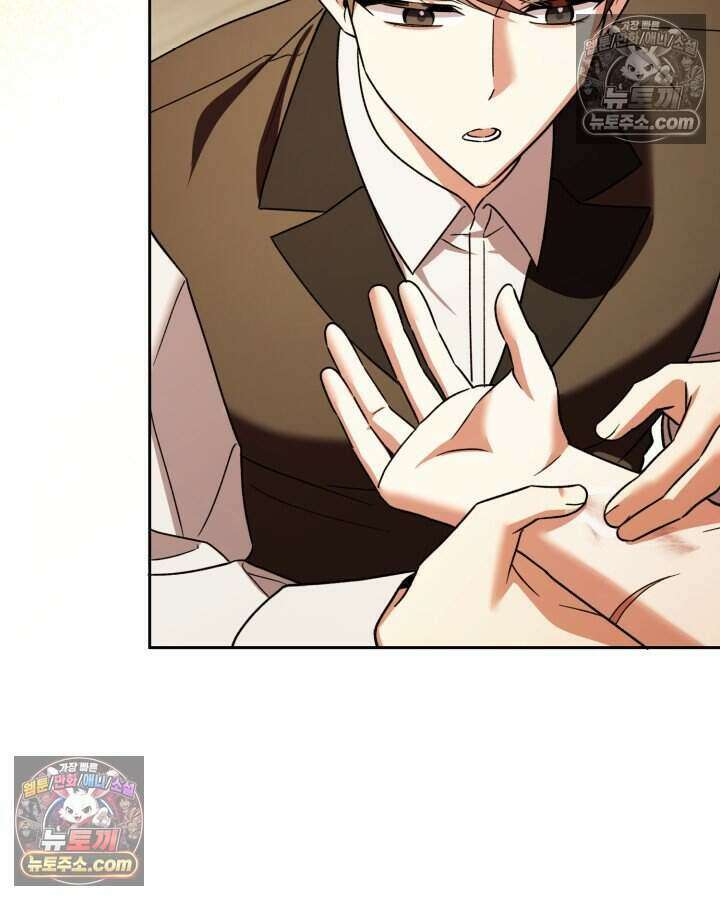 루벨파스트의 노예 34화 57