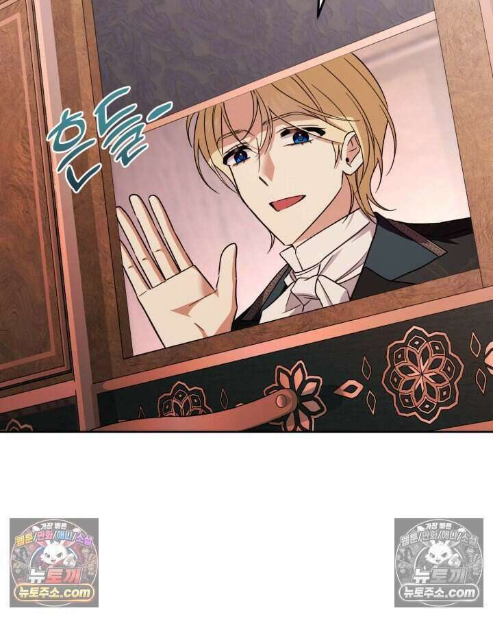 루벨파스트의 노예 34화 94