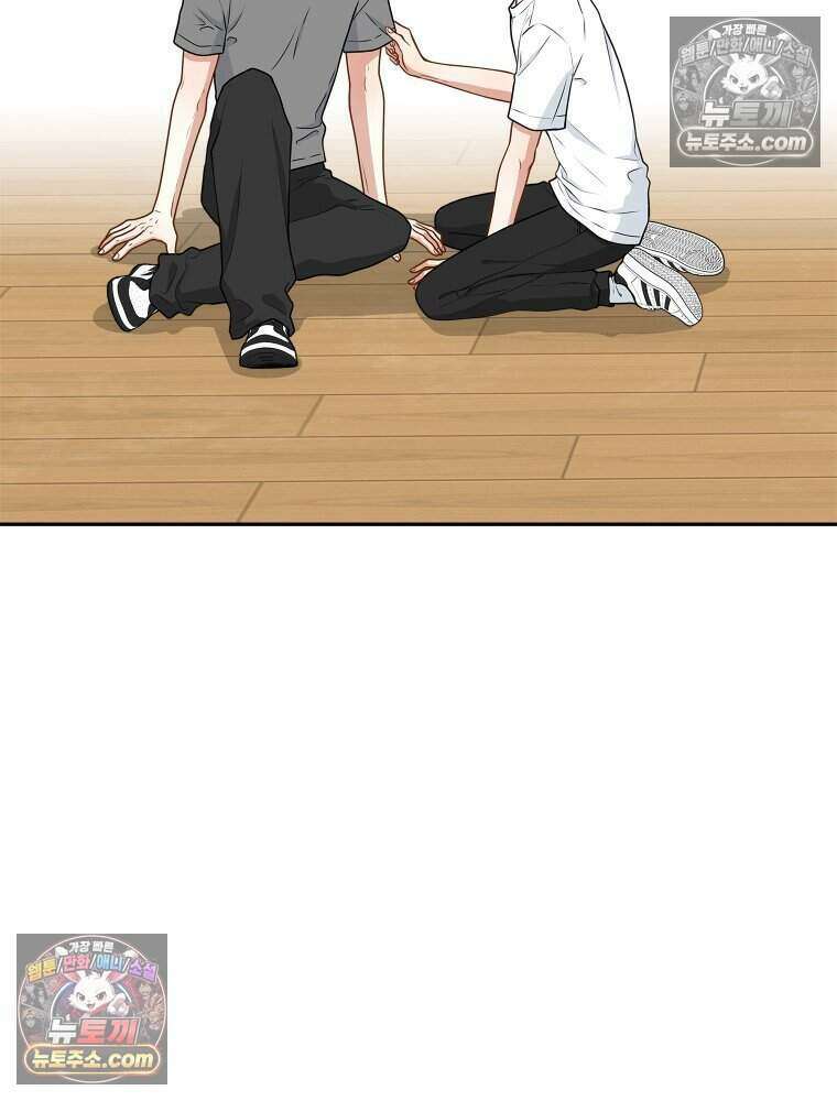 연습생 50화 2