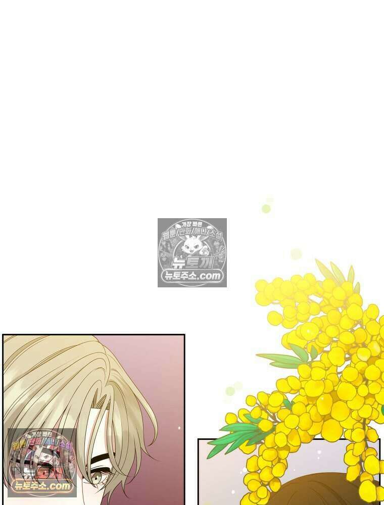 연습생 50화 4