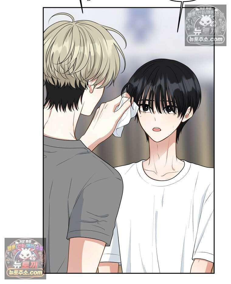 연습생 50화 11