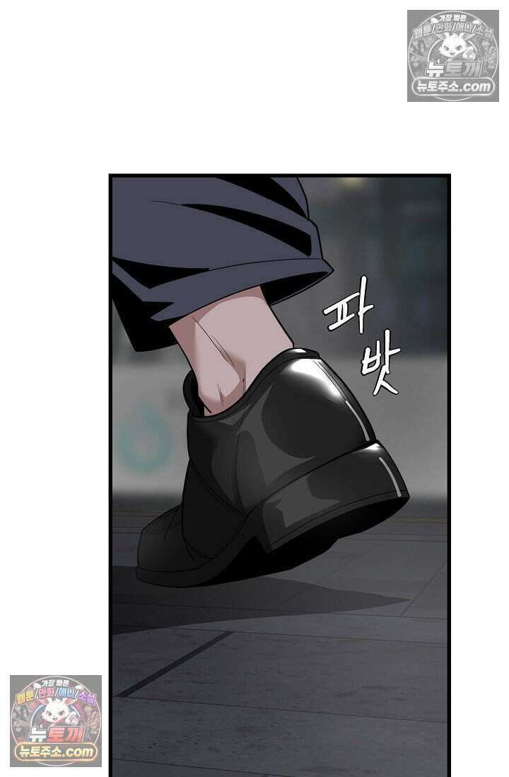 鬼신들린 그래플러 13화 8