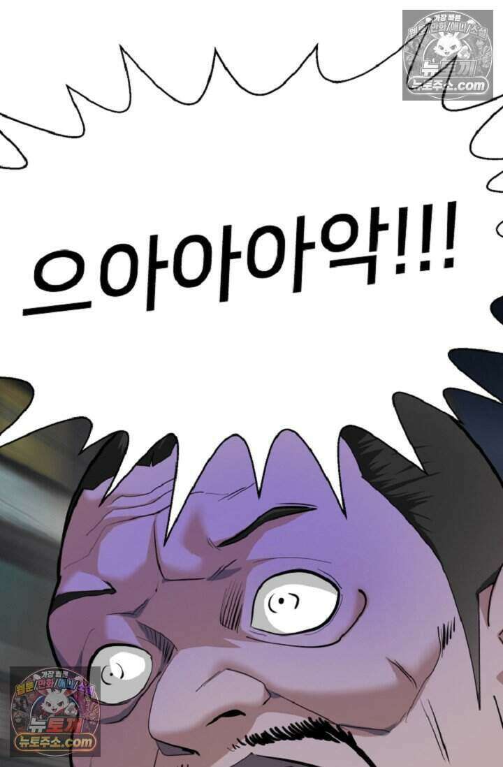 鬼신들린 그래플러 13화 17