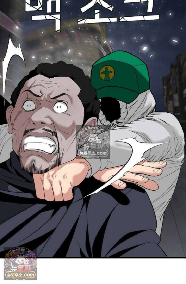 鬼신들린 그래플러 13화 24