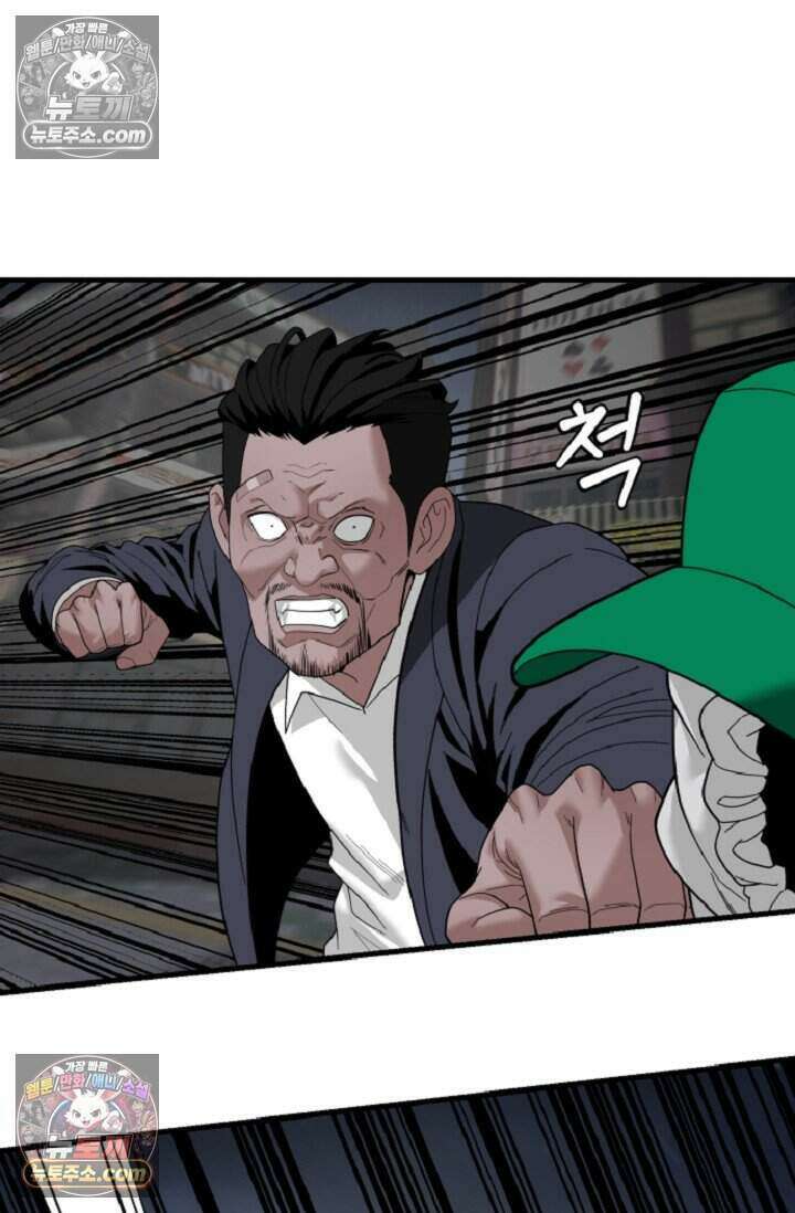 鬼신들린 그래플러 13화 30